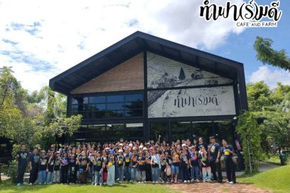 โรงเรียนเซนต์โยเซฟระยอง 20 ตุลาคม 2569