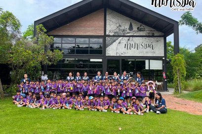 โรงเรียนเทศบาลบ้านศรีมหาราชา 5 สิงหาคม 2569
