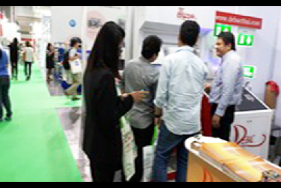 งาน PROPAK 2016