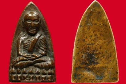 Phra LuangPu Thuad Amulets B.E. 2505