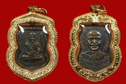 Phra LuangPu Thuad Wat ChangHai B.E. 2508