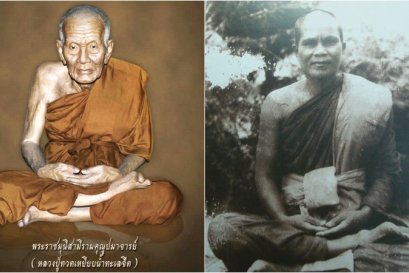Phra Kru Wisai Sophon  (Pra Archan Tim Dhamma Tharo) Wat Chang Hai