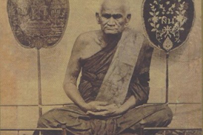 LuangPhor Ngern  Khantachote, Wat BangKlan, Pichit Province