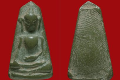 Phra Phongsuphan Wat Phrasrirattanamahathat