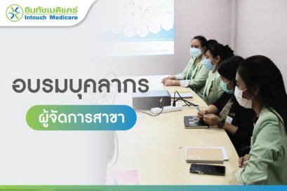 ข่าวสารและกิจกรรม