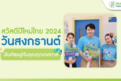 สาขาเจริญกรุง