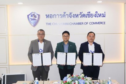หอการค้าจังหวัดเชียงใหม่ จับมือ บริษัท บีเอสจีเอฟ จำกัด และบริษัท ธนโชคน้ำมันพืช (2012) จำกัด ในการจัดการน้ำมันปรุงอาหารที่ใช้แล้ว