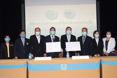 Projects Implemented in Collaboration with the National Housing Authority