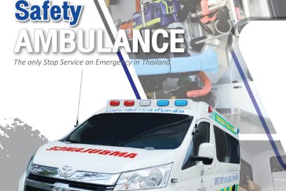 แค๊ตตาล๊อก 2022