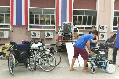 บริการของเรา