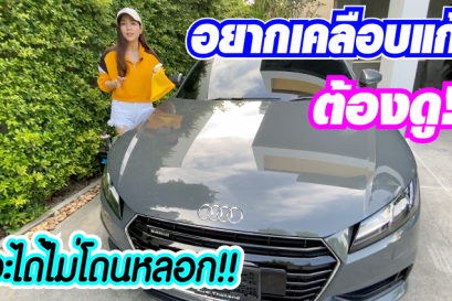 เคลือบแก้วรถยนต์