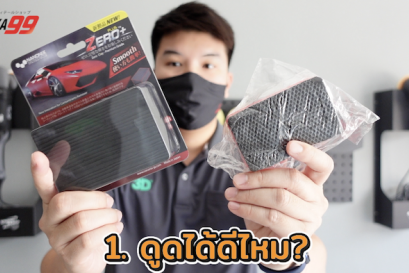 ดินน้ำมันขัดสีรถ ดินน้ำมันล้างรถ ดินน้ำมันลูบสีรถ