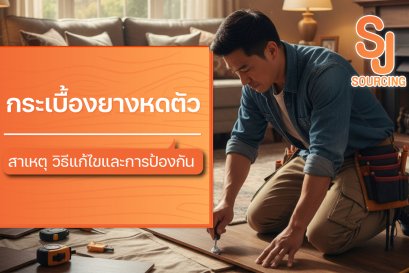 ช่างซ่อมพื้นสาธิตวิธีแก้ปัญหากระเบื้องยางหดตัว