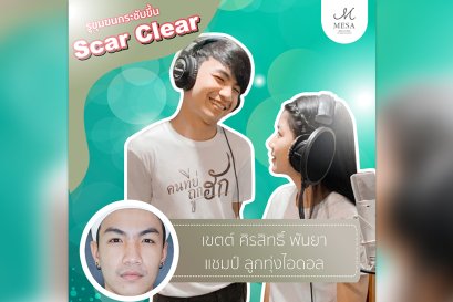 กระชับรูขุมขน, รักษาหลุมสิว