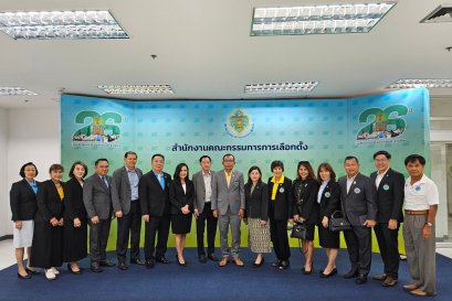 การประชุมคณะกรรมการบริหารสมาคมฯ ประจำเดือนกรกฎาคม 2567