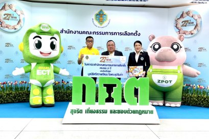 สมาคม พตส. มอบเงินบริจาคมูลนิธิศรีสวางควัฒน ในพระอุปถัมภ์ฯ เนื่องในวันสถาปนาสำนักงาน กกต. ครบรอบ 27 ปี