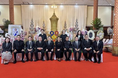 นายกสมาคม พตส. เข้าร่วมพิธีสวดอภิธรรมคู่สมรสของ ดร.กนกวรรณ วิลาวัลย์ อุปนายกสมาคมฯ 