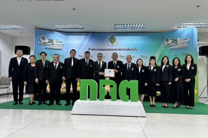 นายกสมาคม พตส. ร่วมแสดงความยินดีเนื่องในโอกาสวันสถาปนาครบรอบ 28 ปี กกต.