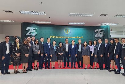 คณะกรรมการบริหารสมาคมประชุมหารือวางแผนการดำเนินงานของสมาคมในวาระปี 2566-2568  ครั้งที่ 1/2566