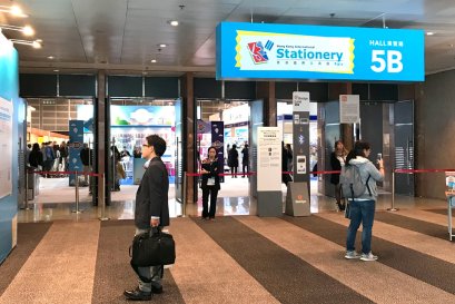 Hong Kong International Stationery fair
