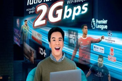 โปร 2000 MBPS / 2 GB