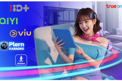 ขั้นตอนการกดรับสิทธิพิเศษเมื่อติดตั้ง True Online 