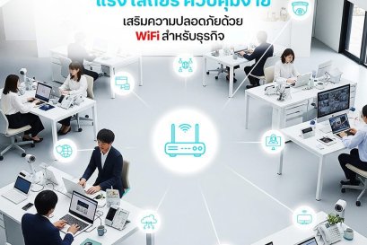 ติดตั้งเน็ตทรูองค์กร ติดตั้งอินเทอร์เน็ตทรูสำหรับบริษัท อุตสาหกรรม โรงงาน SME FIxip ติดตั้งเน็ตบริษัท ติดตั้งเน็ตบ้านทรู 