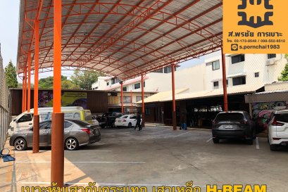 เบาะหุ้มเสากันกระแทก เสาเหล็ก H-BEAM