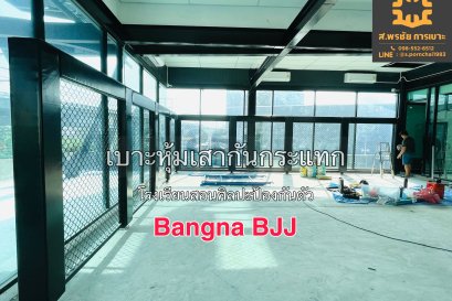 เบาะหุ้มเสากันกระแทก