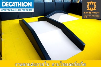 งานตกแต่งภายใน ลานเล่นโรลเลอร์สเก็ต