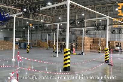 เบาะหุ้มเสากันกระแทก