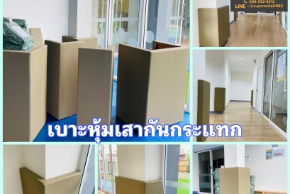 รับทำเบาะหุ้มเสา