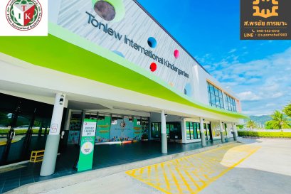 เบาะหุ้มเสากันกระแทก