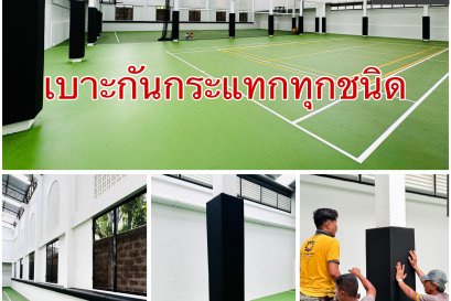 เบาะหุ้มเสา