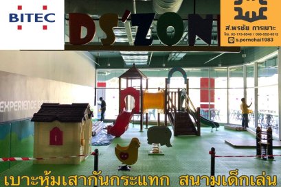 เบาะหุ้มเสากันกระแทกสนามเด็กเล่น