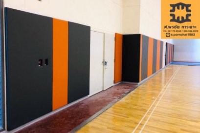 เบาะติดผนังกันกระแทก สนามกีฬาในร่ม ( wallpadding )