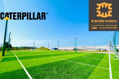 เบาะหุ้มเสากันกระแทก