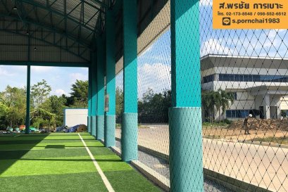 เบาะหุ้มเสากันกระแทก สนามฟุตบอล