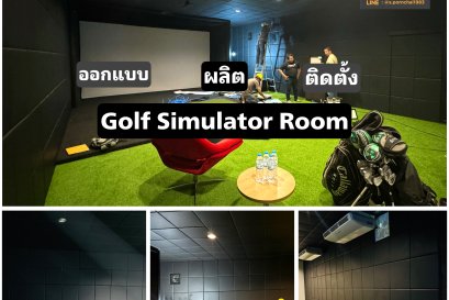 golfsiumulator