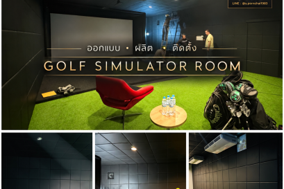 golfsim