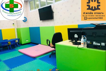 เบาะติดผนังกันกระแทก