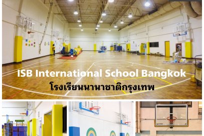 internationalschool