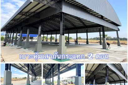 เบาะหุ้มเสา