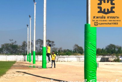 เบาะหุ้มเสาสนามบอล เบาะหุ้มเสากันกระแทก