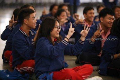 PTT Energy Plus 2016