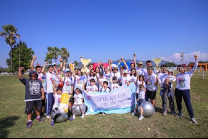 Central Kids Club #1