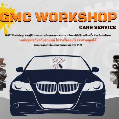 GMC CARS SERVICE