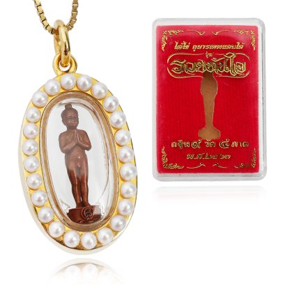 (ไม่รวมสร้อย) จี้ Locket บารมี "ไอ้ไข่ กุมารทองแดนใต้" (รูปลอย)