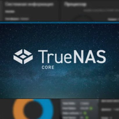 "Solution NAS" ยุคใหม่สำหรับองค์กร