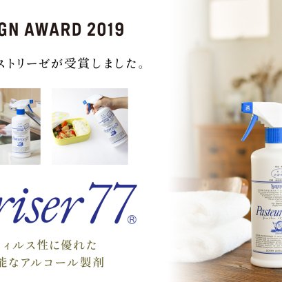 7 สิ่งที่คุณอาจจะยังไม่รู้ เกี่ยวกับ Dover Pasteuriser 77